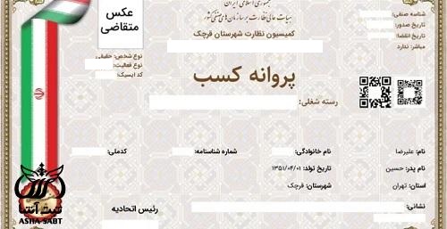 نمایشگاه اتومبیل